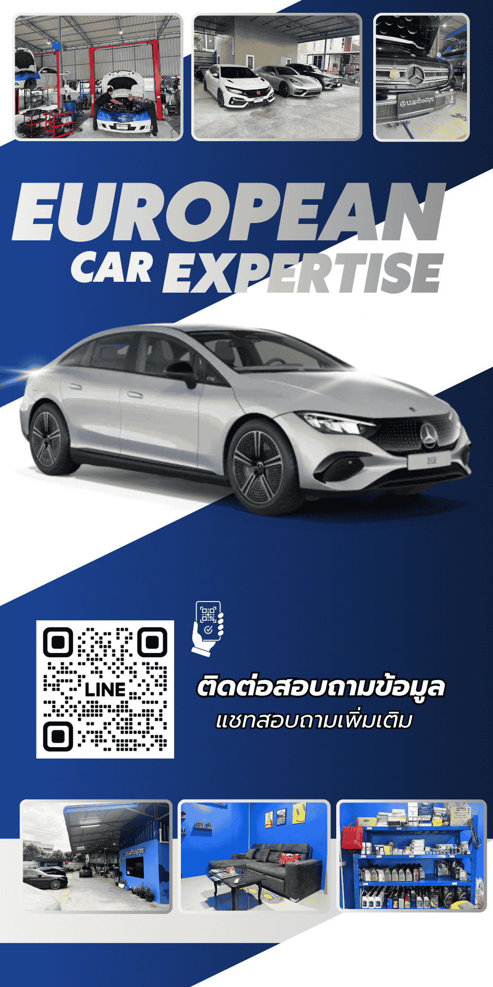 บริการจัดหาอะไหล่รถยุโรปแท้พร้อมจำหน่าย